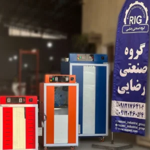 دستگاه میوه خشک کن
