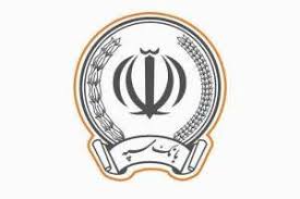 همراه بانک بانک سپه