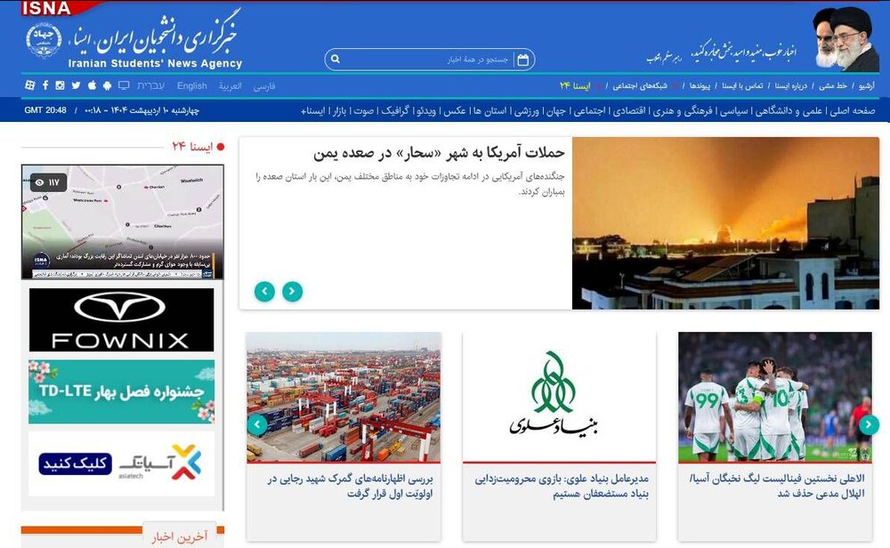 «پیش‌بینی سرانجام لایحه پالرمو»، «هشدار وزیر خارجه سوریه» و «جزئیاتی جدید از حادثه بندر شهید رجایی»