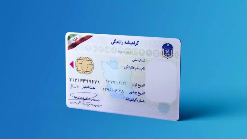 مراحل تمدید گواهینامه رانندگی در ایران