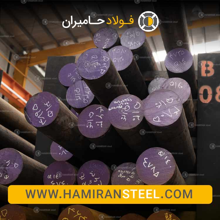مقایسه MO40 با سایر فولادهای مهندسی