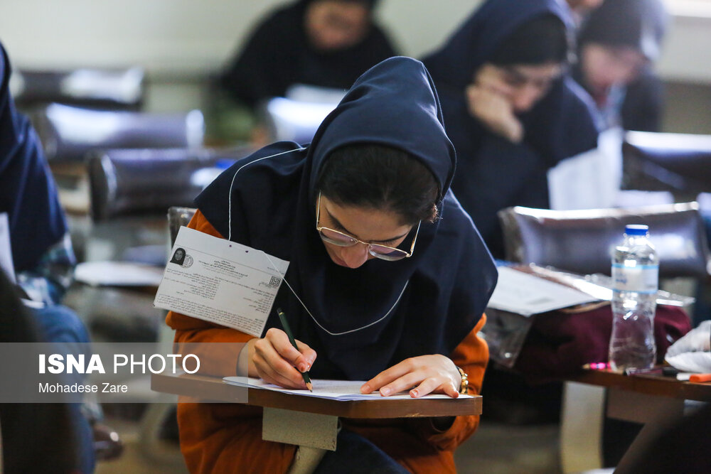 امروز، آخرین مهلت انتخاب رشته دانشجومعلمان