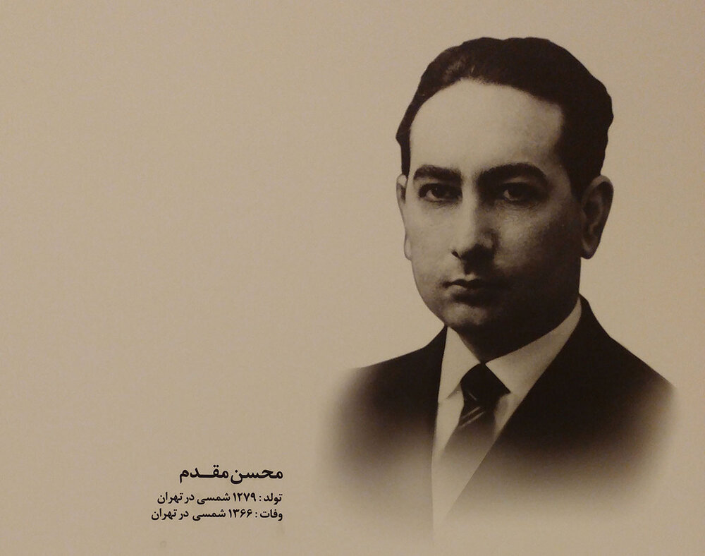 شبی برای «محسن مقدم» - ایسنا