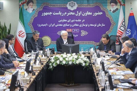 ۳ مطالبه راهبردی صنایع معدنی از دولت/ هشدار درباره تبعات شوک انرژی