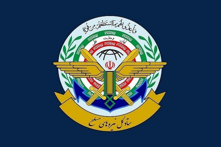 ستاد کل نیروهای مسلح: با هرگونه تهدید دشمن کوبنده‌تر برخورد می‌کنیم/ نخست‌وزیر نادان اسرائیل پس از شکست در جنگ ۱۲ روزه به دنبال دو قطبی سازی رفته است