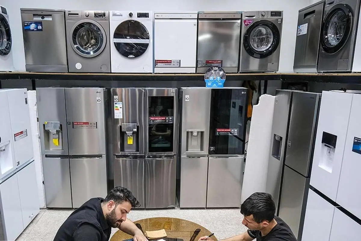 واردات لوازم خانگی