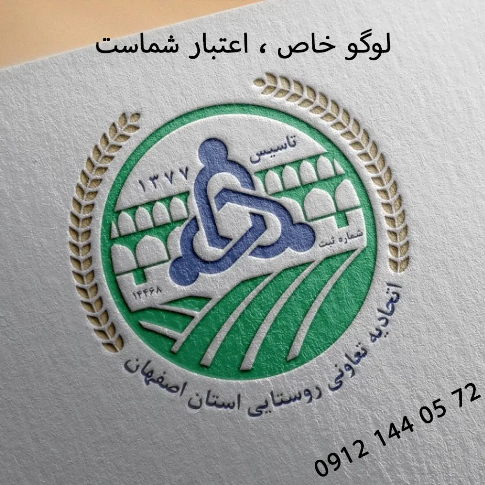 طراحی لوگو خفن