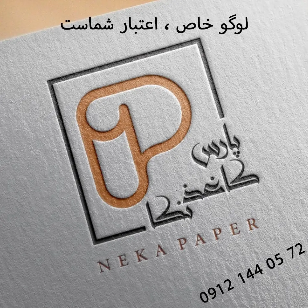 سفارش طراحی لوگو خفن