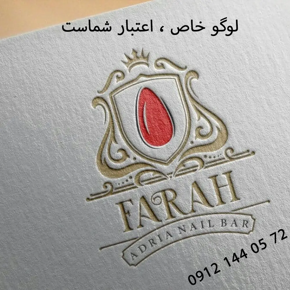 طراحی لوگو خفن لوگو نشان