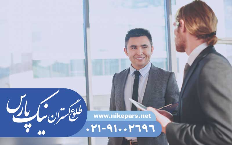 صلاحیت ایمنی و کارت پیمانکاری شهرداری نیک پارس