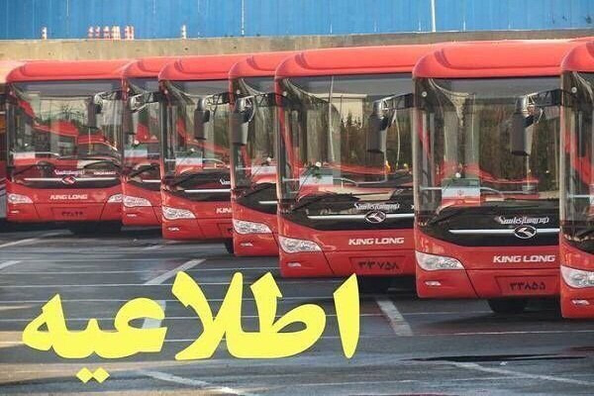 ماجرای نقص فنی و دودگرفتگی یک اتوبوس در خیابان انقلاب تهران
