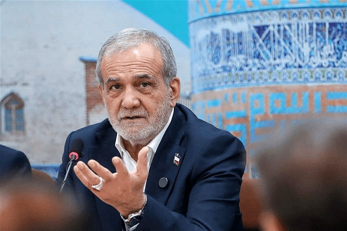 پزشکیان: ترکیه و ژاپن بدون نفت، وضعشان بهتر از ما است
