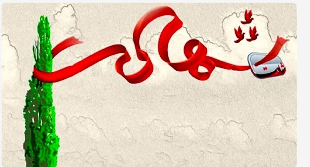 شهادت یک مرزبان در سیستان و بلوچستان