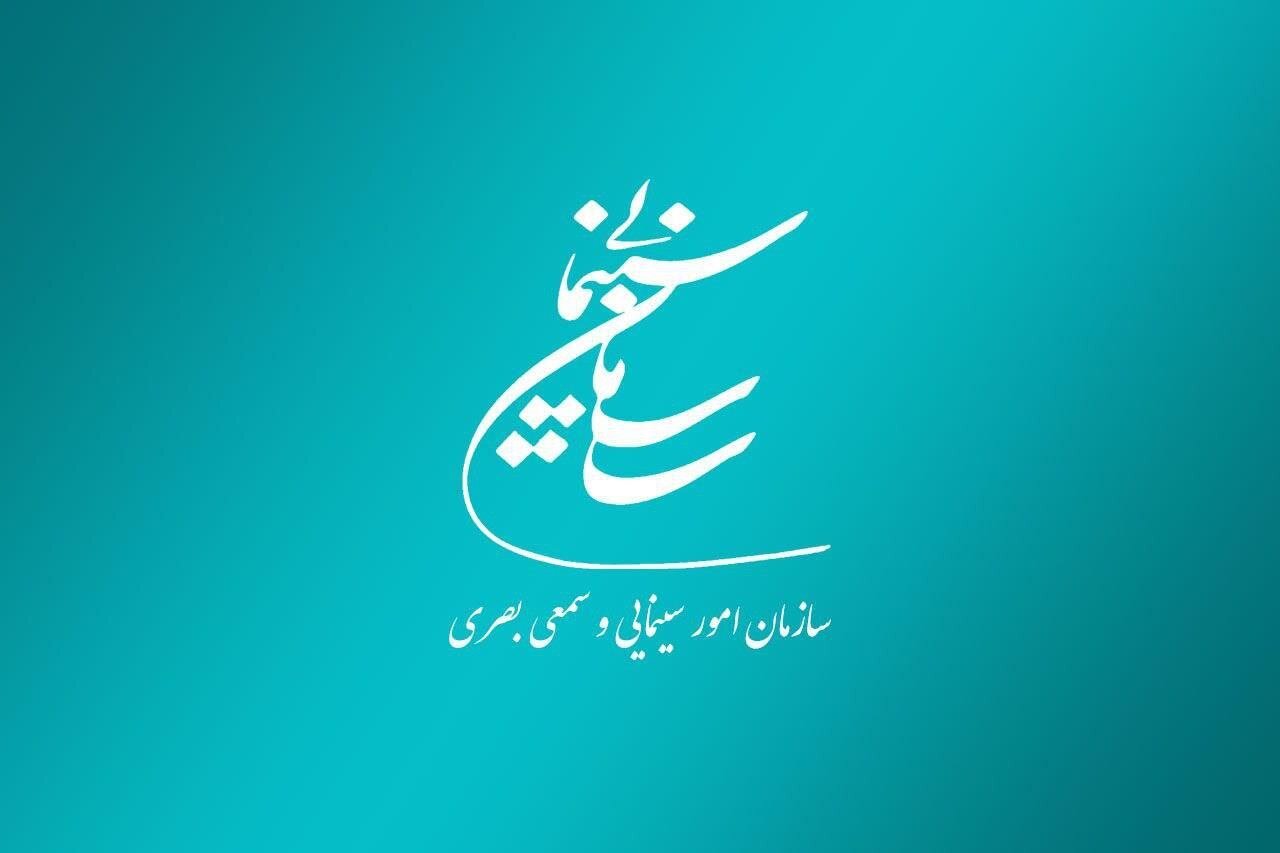 ۴ فیلم سینمایی پروانه نمایش گرفتند   