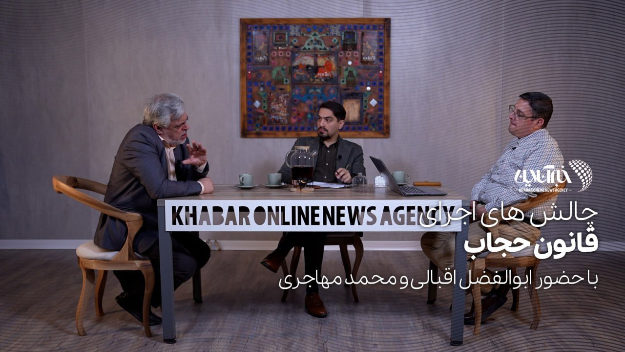ببینید | واکنش کوبنده مهاجری در مناظره با مدافع قانون حجاب: جامعه را بهم ریختید، درد دین ندارید شما!