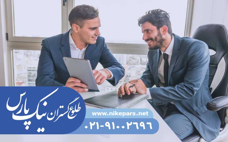 ثبت شرکت نیک پارس