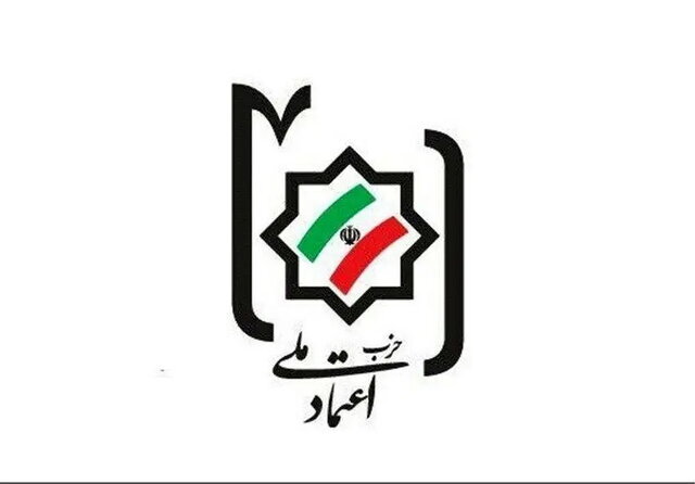 آخرین خبرها از فعالیت اصلاح طلبان برای انتخابات شوراهای شهر و روستا