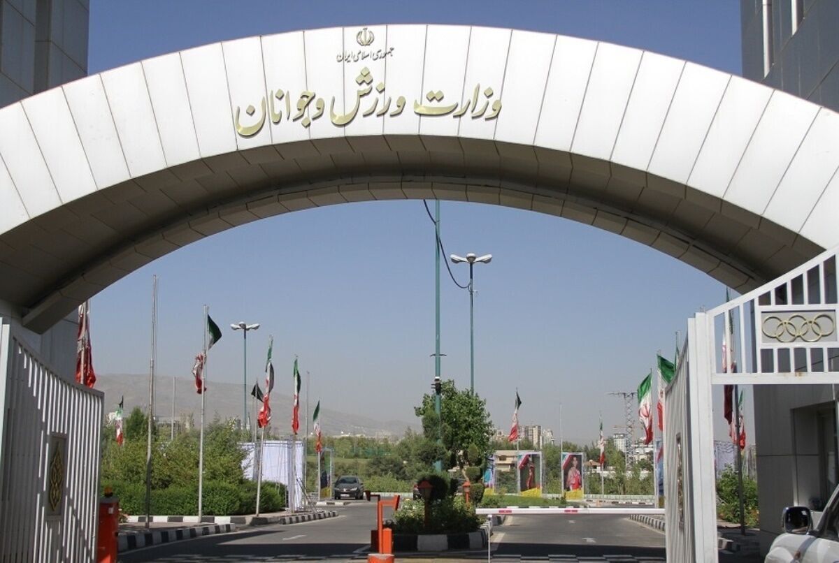بودجه وزارت ورزش در سال ۱۴۰۵ اعلام شد