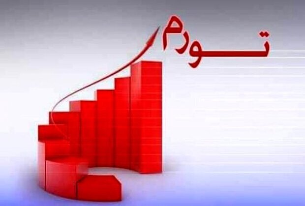 هشدار روزنامه هم میهن در باره افسارگسیختگی تورم/ دولت چهاردهم در حال شکستن رکورد دولت سیزدهم در نرخ تورم است
