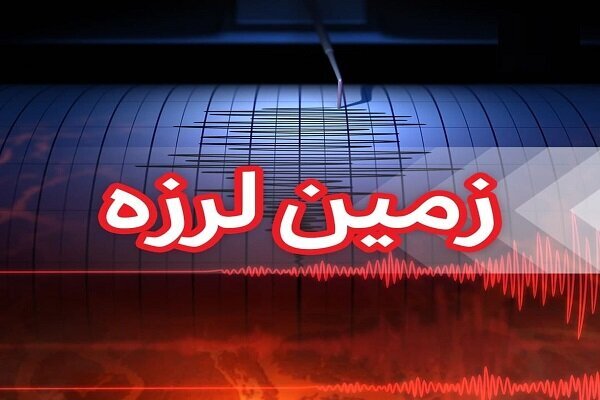 زلزله در هرمزگان