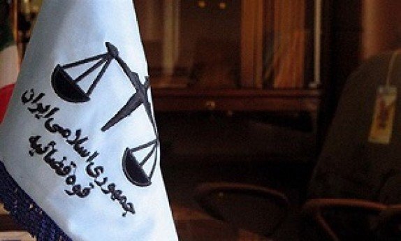 پیکر یک زن ایرانی در بوسنی و هرزگوین شناسایی شد