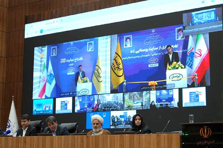 افتتاح پروژه‌های ارتباطی ایرانسل در کرمان با حضور وزیر ارتباطات