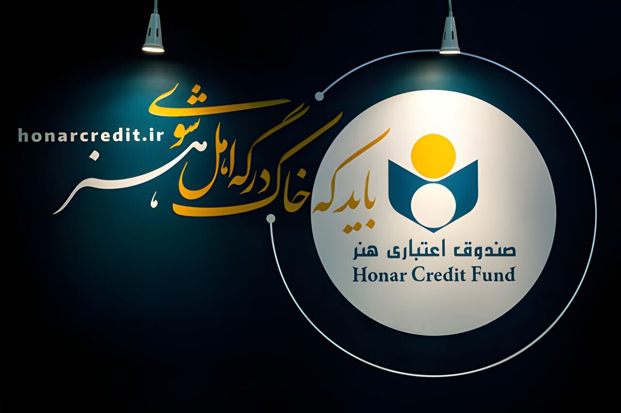نسخه جدید اپلیکیشن صندوق هنر در دسترس قرار گرفت