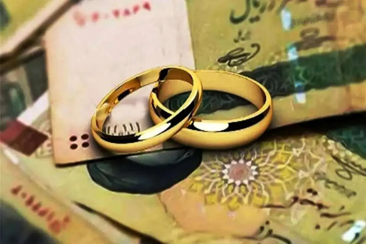 آخرین خبر از تسهیلات ازدواج/ پیشنهاد افزایش به این مبلغ ارائه شد