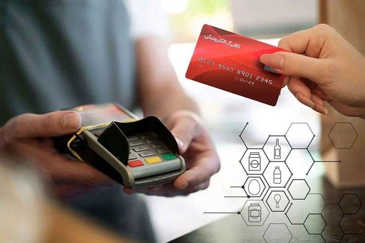 اعطای کالابرگ تا چه زمانی ادامه خواهد یافت؟