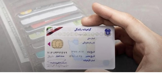 گواهینامه موتورسیکلت ۱۶ سالهها