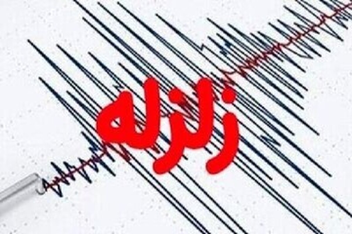 زلزله ۴.۷ ریشتری عسلویه را لرزاند