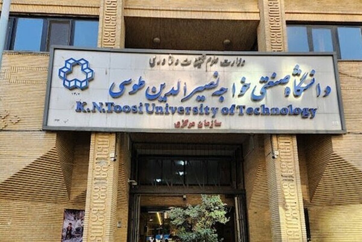 شروع نیمسال دوم در دانشگاه خواجه‌نصیر با تاخیر همراه شد