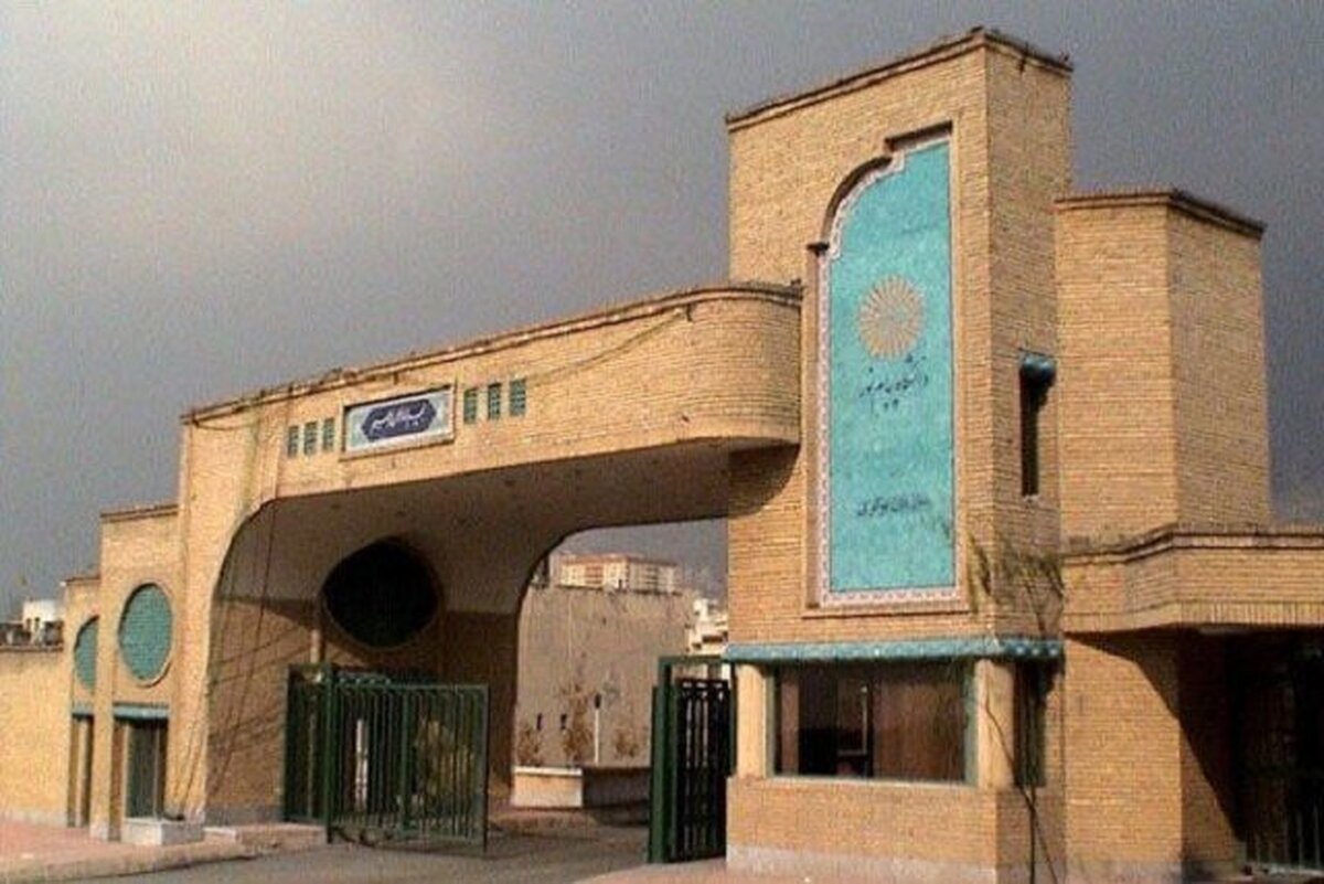 کلاس‌های دانشجویان پیام نور تا پایان سال مجازی شد