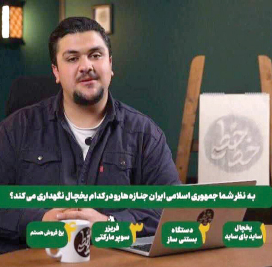 روزنامه اصولگرا: صداوسیما در سالهای اخیر در مسیر بی اعتمادی حرکت کرده و مخاطبانش را از دست داده/ عزل مدیر شبکه افق یک اقدام اخلاقی است
