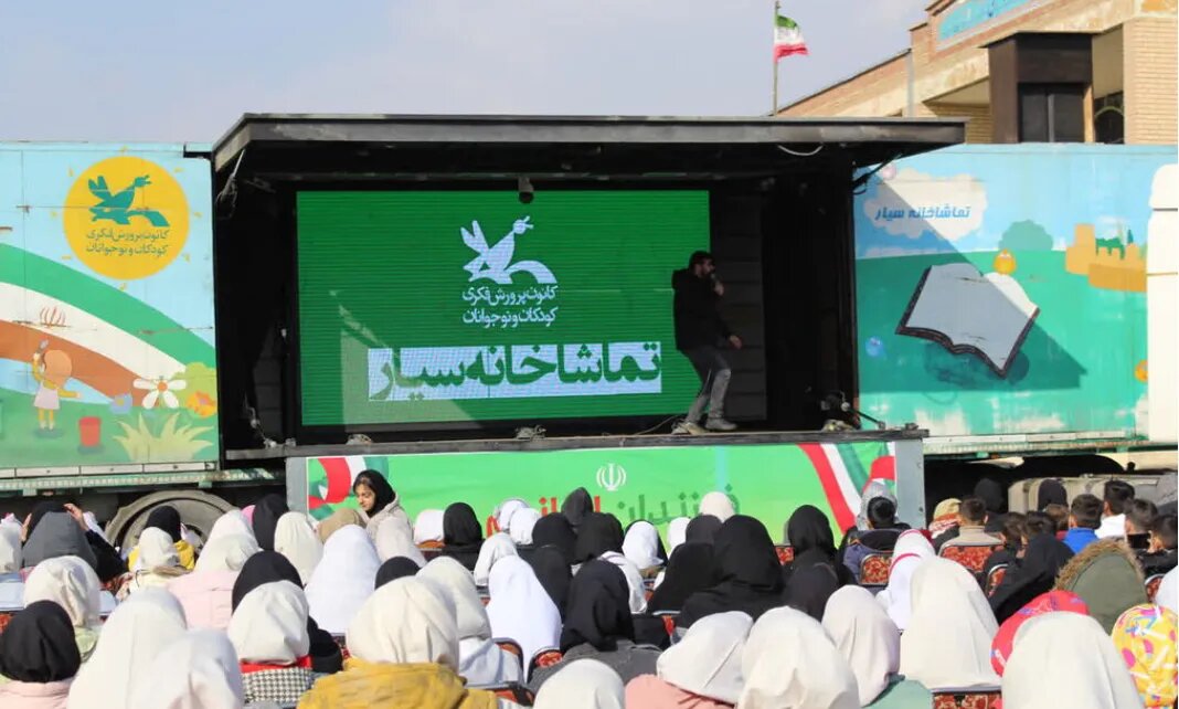سفر تماشاخانه سیار کانون به خوزستان همزمان با ماه مبارک رمضان