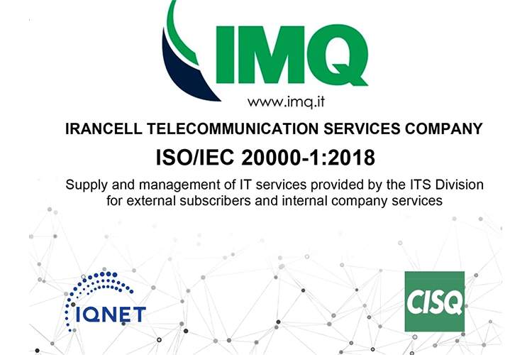 موفقیت ایرانسل در دریافت گواهینامه بین‌المللی ISO/IEC 20000-1:2018