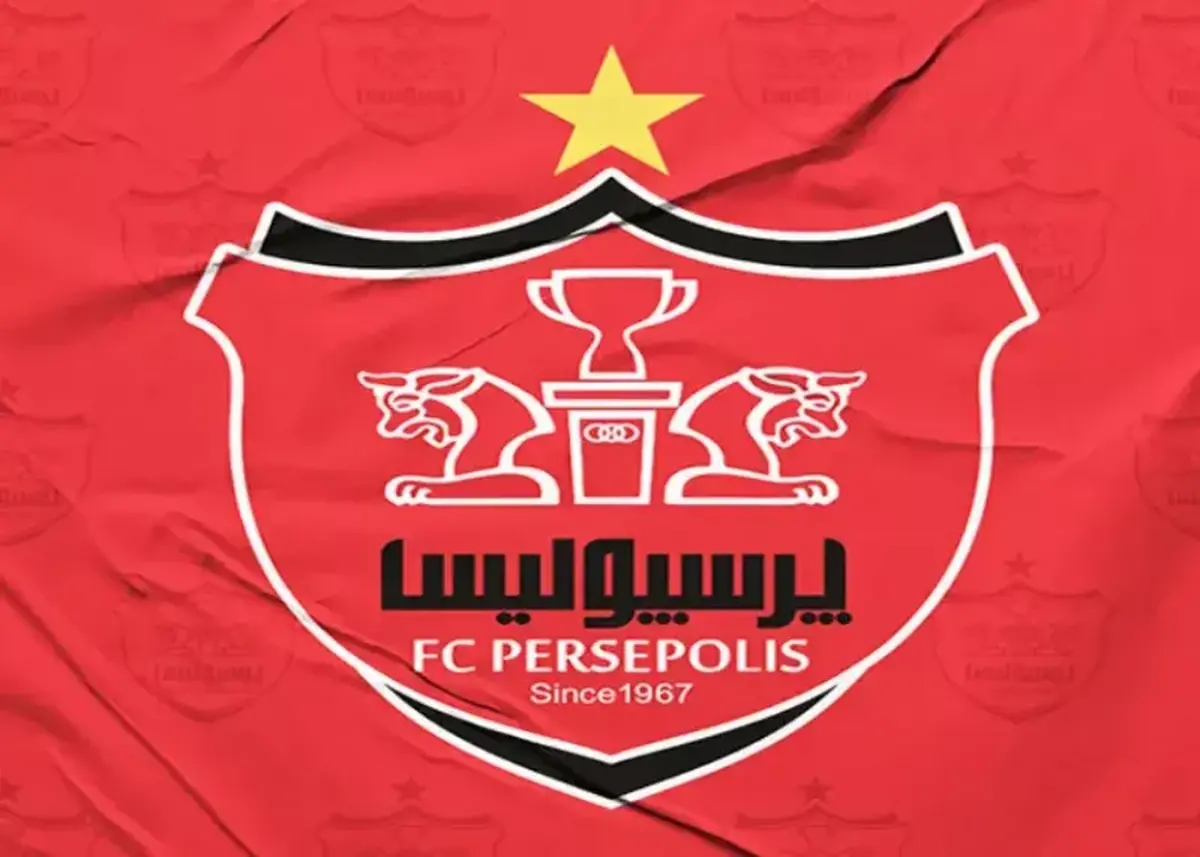 پیام باشگاه پرسپولیس: باید متحد بمانیم