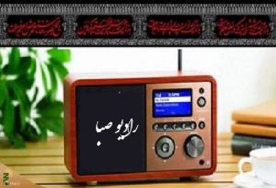 صدای ملتی که ایستاده و باور دارد فردا روشن‌تر از امروز خواهد بود/ «به وقت صبا» را از رادیو صبا بشنوید