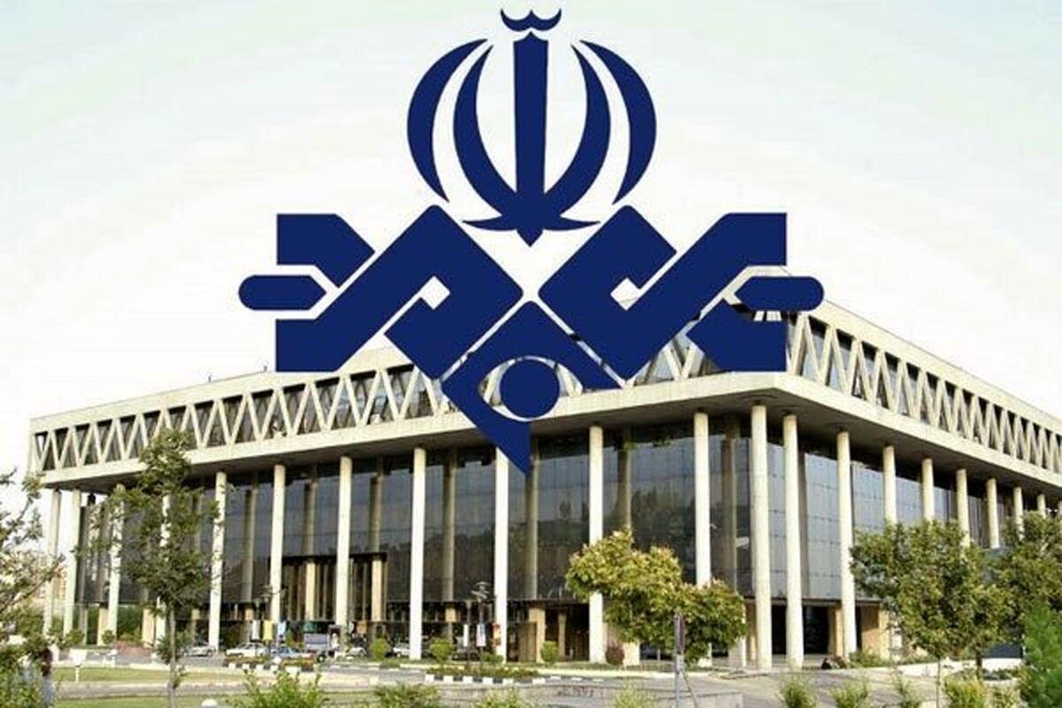 انفجار در اطراف محوطه سازمان صداوسیما/ همه شبکه‌ها در حال پخش هستند/ در صورت اختلال، برنامه‌ها را از «تلوبیون» دنبال کنید