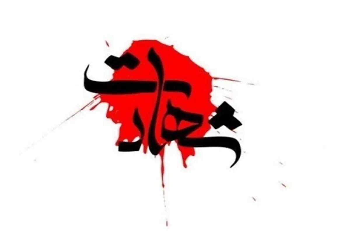 شهادت ۳ نفر از مدافعان امنیت در حمله به جهرم