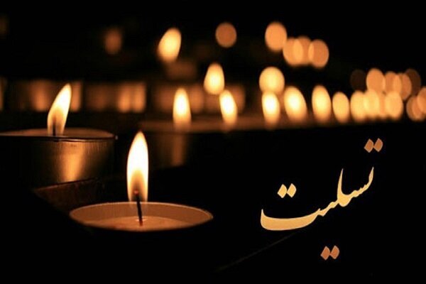 شهادت دانشجوی دانشگاه صنعتی تبریز