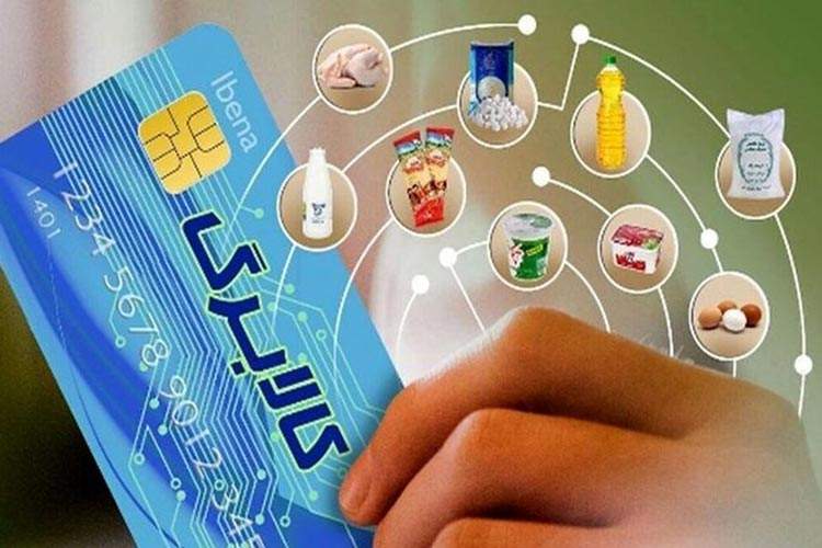 نحوه برداشت کالابرگ الکترونیکی اسفند