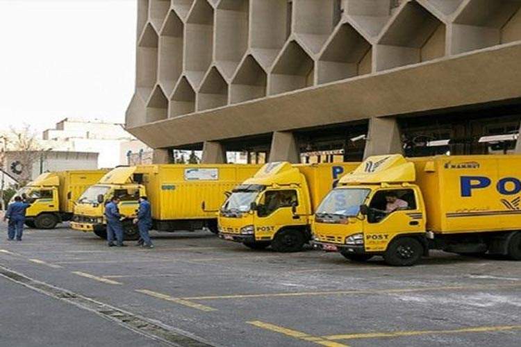 سرویس‌های پستی در داخل کشور برقرار است