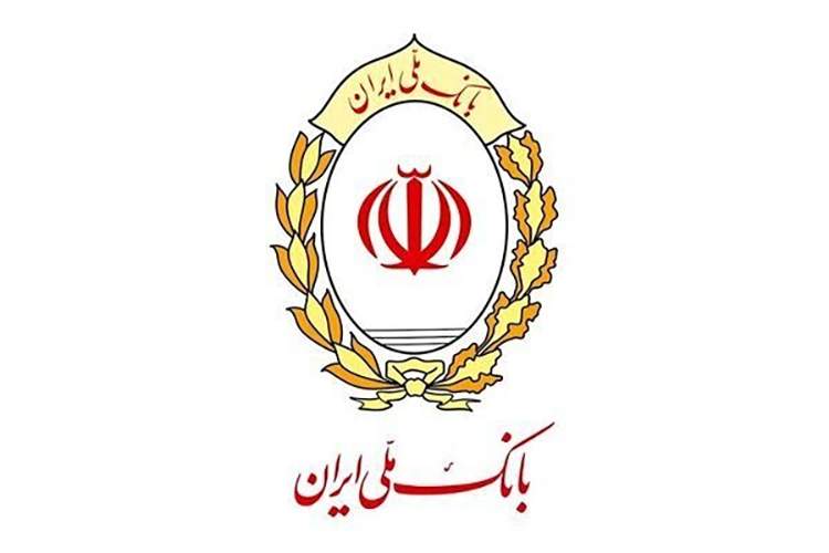 سامانه «بام» بانک ملی همچنان مختل است