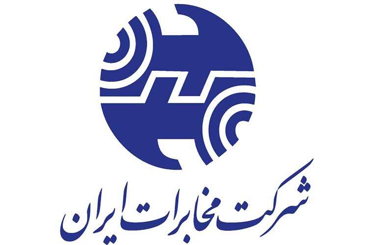 راهکارهایی برای بهبود دسترسی به سرویس‌های ایرانی در شرایط محدودیت اینترنت