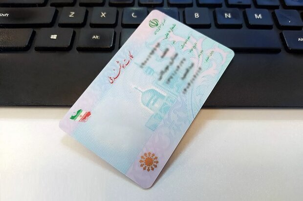 هویتی که 4 سال در گرو یک رسید کاغذی است