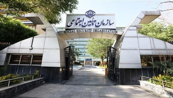 حقوق بازنشستگان تأمین اجتماعی