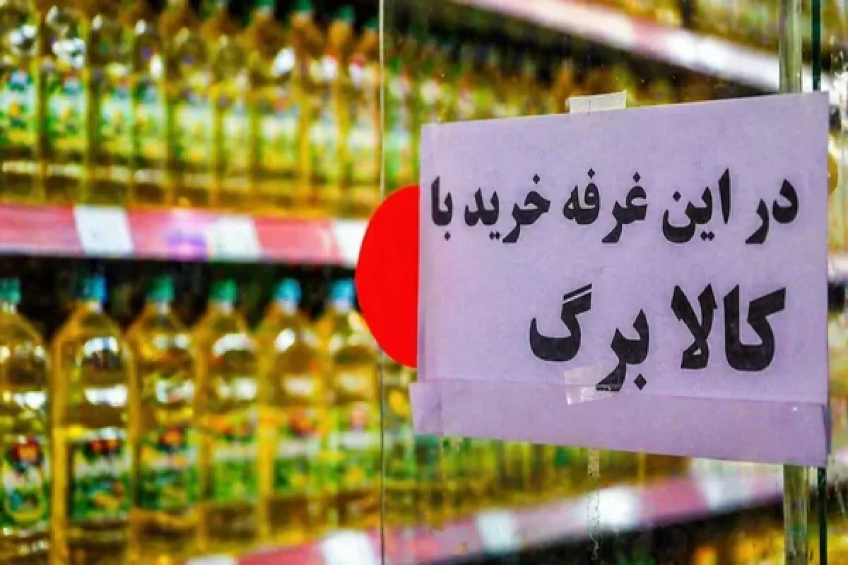مجلس از افزایش اعتبار کالابرگ خبر داد