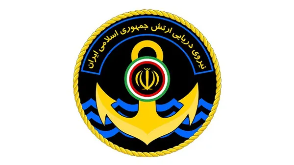 نیروی دریایی ارتش