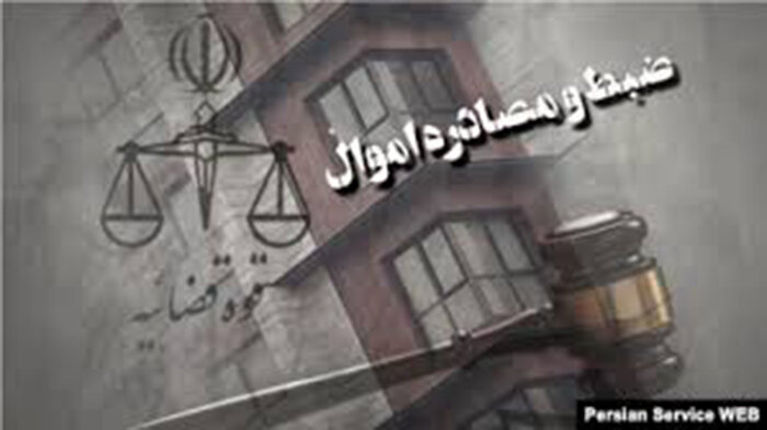 توقیف اموال ۱۳ نفر در این استان